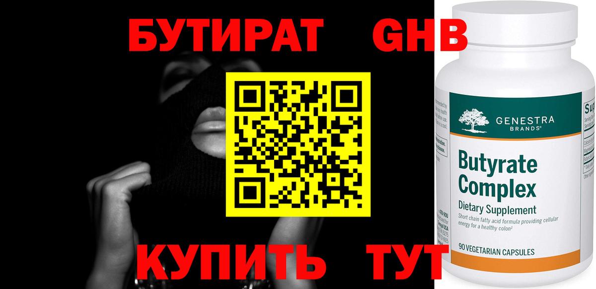 Вейп ТГК  ГАШ  МАРИХУАНА  Вход с VPN  Мефедрон кристаллы  Кокаин  Керчь  MDMA 