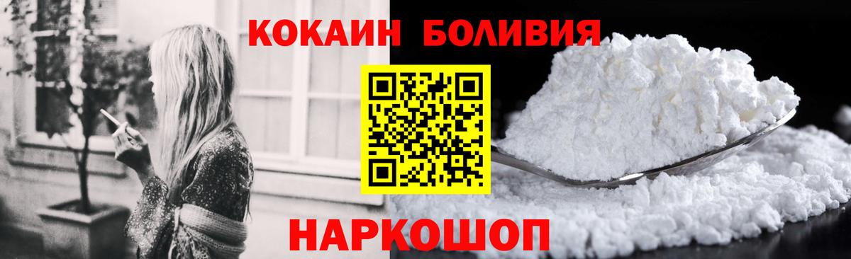 COCAIN Колумбийский Керчь