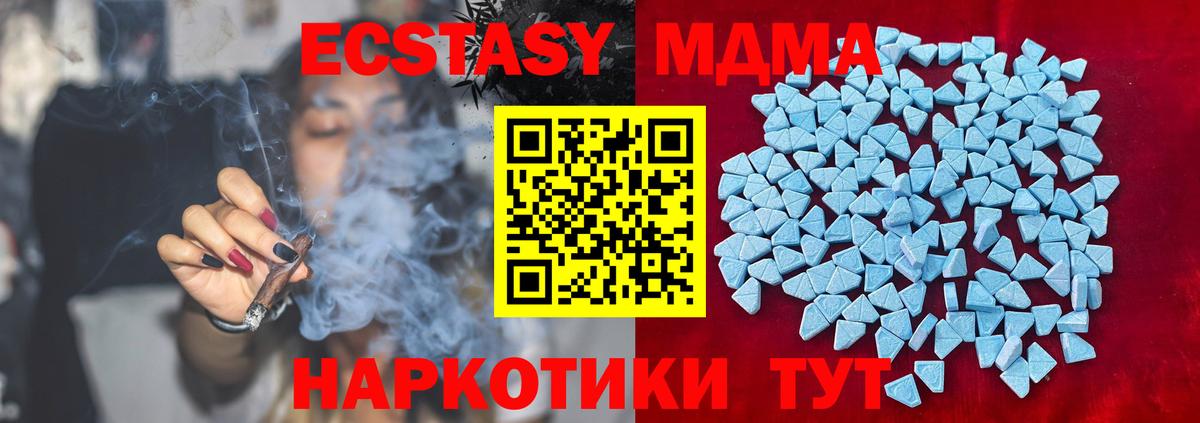 Керчь  Экстази  Ecstasy 99%  hydra онион  Экстази ешки  Вход с VPN 