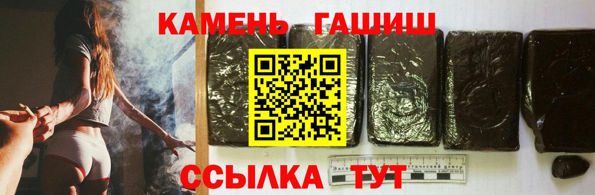 Керчь  ГАШИШ ice o lator  ГАШИШ хэш  ГАШ  Вход с VPN 