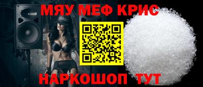 mix Краснознаменск
