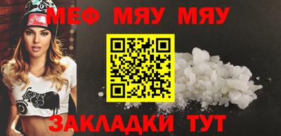 mix Краснознаменск