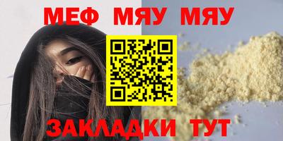 mix Краснознаменск