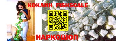 синтетический гашиш Конаково