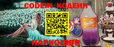 соль курить ск Краснокаменск