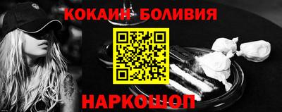 мефедрон Комсомольск-на-Амуре