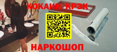 соль курить ск Краснокаменск