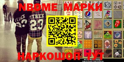 mdma Краснодар