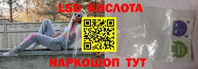 мефедрон Комсомольск-на-Амуре