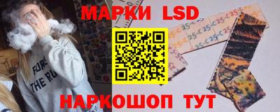 соль курить ск Краснокаменск