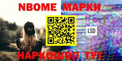 соль курить ск Краснокаменск