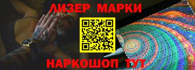 синтетический гашиш Конаково