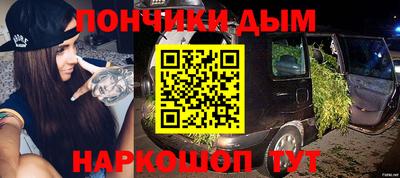 соль курить ск Краснокаменск