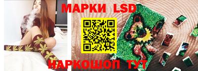 соль курить ск Краснокаменск