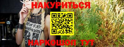 мефедрон Коммунар