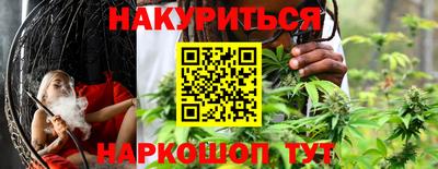 соль курить ск Краснокаменск