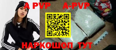 синтетический гашиш Конаково