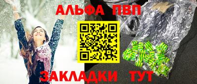 соль курить ск Краснокаменск