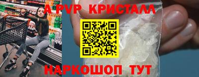 соль курить ск Краснокаменск