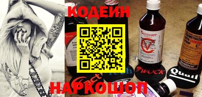 синтетический гашиш Конаково