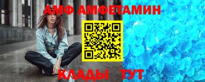 mdma Краснодар