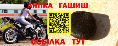 соль курить ск Краснокаменск