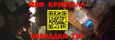 мефедрон Коммунар