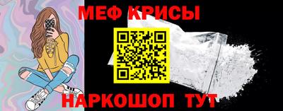 mdma Краснодар