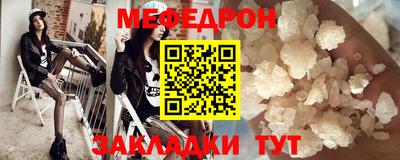 mix Краснознаменск