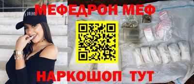 соль курить ск Краснокаменск