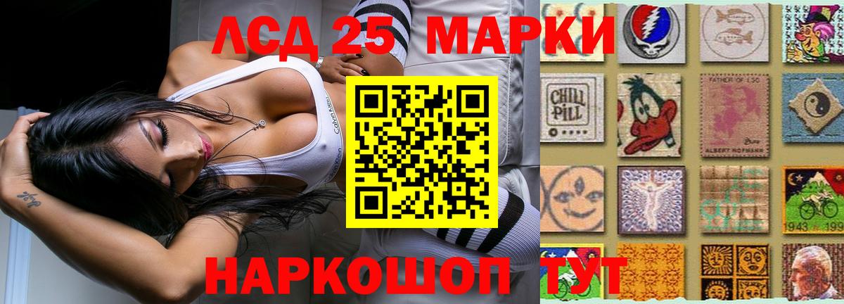 Лсд 25 экстази ecstasy Керчь