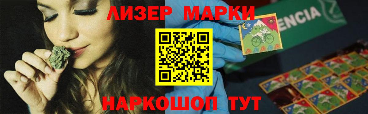 Лсд 25 экстази ecstasy  Вход с VPN  Керчь  ЛСД экстази кислота 