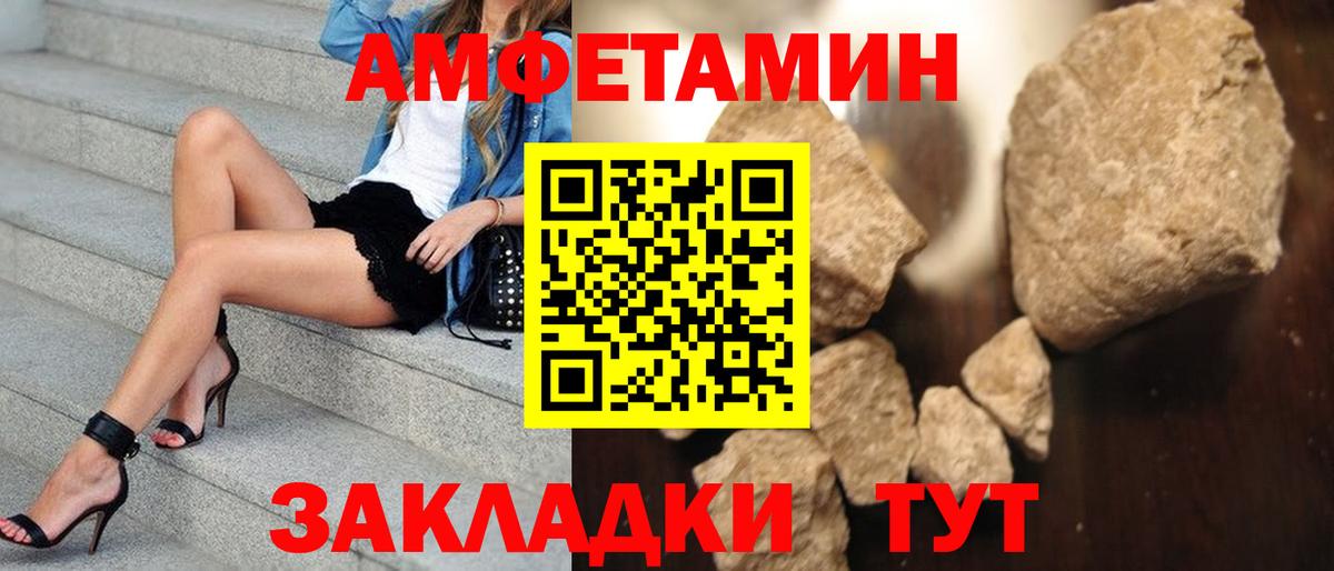 Метамфетамин пудра Керчь
