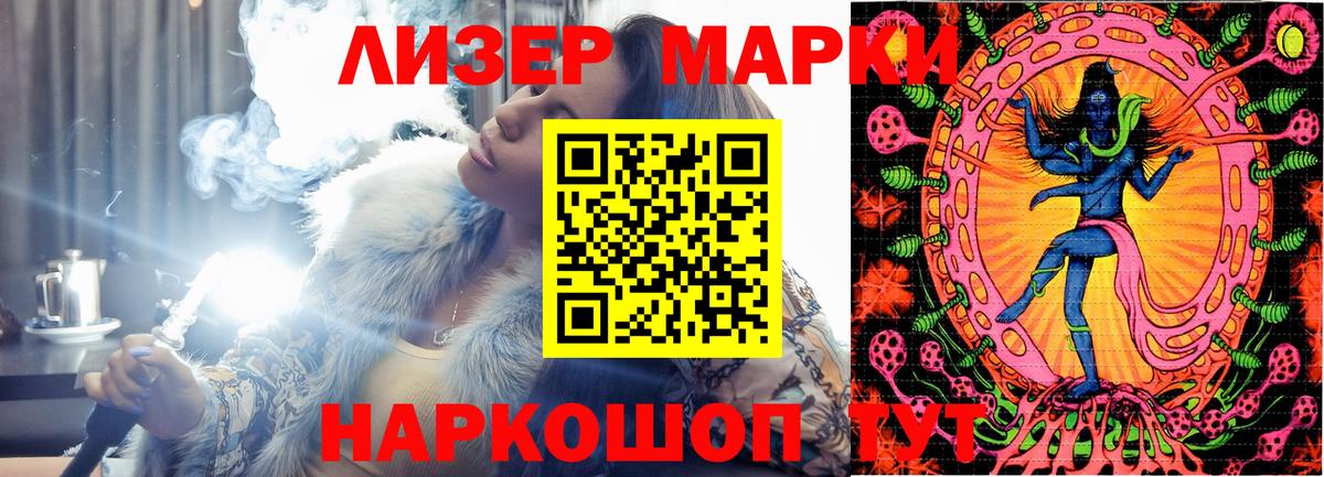 Наркотические марки 1,5мг  как найти   Керчь  Вход с VPN 