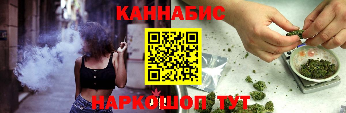 Каннабис Amnesia  Бошки Шишки индика  Керчь  Вход с VPN  Бошки Шишки LSD WEED 